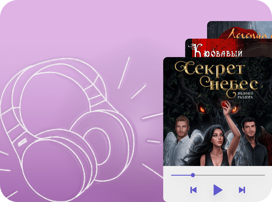 audiobooks-bg