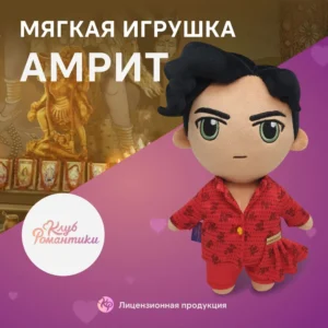 Амрит Клуб Романтики Кали Зов Тьмы